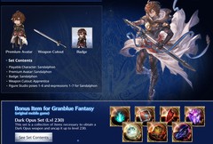 GBVS Rising Sandalphon DLC Opus 230 Code – FAST Digital Delivery