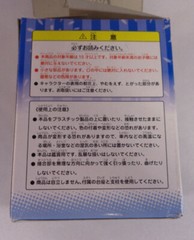 Ikari Shinji Petit Eva Figure Yukata Festival Kimono Banpresto School Evangelion