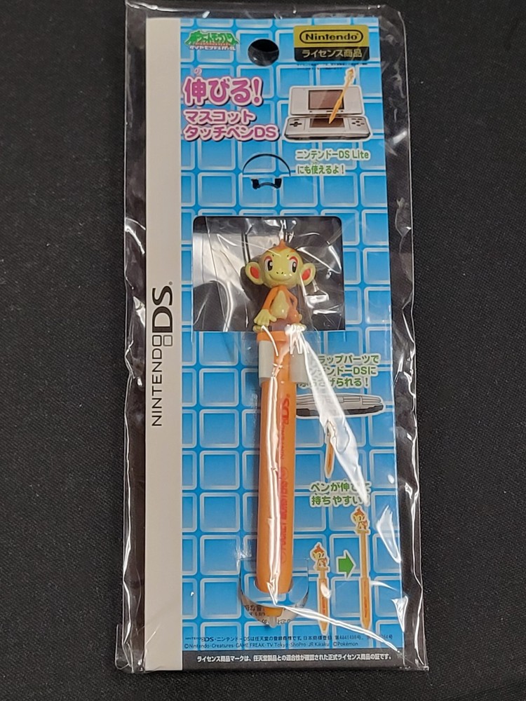 Animal Crossing: New Horizons Hikozaru Stretchable! Mascot Touch Pen DS (2006)