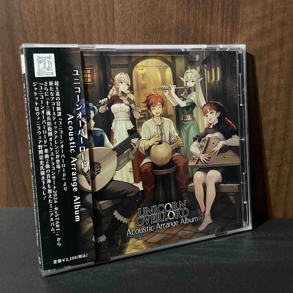 Unicorn Overlord Acoustic Arrange Album Game Music CD Atlus Vanillaware NEW