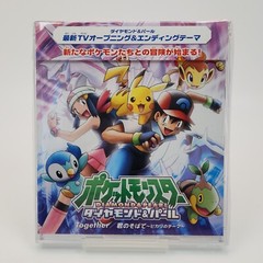Pokemon Diamond & Pearl CD+DVD Together / Kimi no Soba de Opening Theme Nintendo
