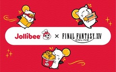 Jollibee Collaboration Eat Chicken Emote Final Fantasy XIV Online FFXIV