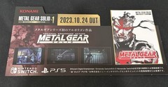 METAL GEAR SOLID MASTER COLLECTION VOLUME 1 POP STORE DISPLAY