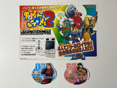 Power Stone / 2 Capcom Sega NAOMI Arcade POP Display Set Japan (Dreamcast)