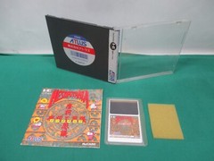 NEC PC Engine HuCARD — MESOPOTAMIA — JAPAN. GAME. Work. 11247