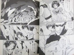 TALES OF ETERNIA Manga Comic Complete Set 1-9 YOKO KOIKE PS1 Book EX SeeConditio