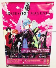 POSSESSION MAGENTA : 2015 COMFORT PS Vita B2 size sales Promo Poster (Roll:M
