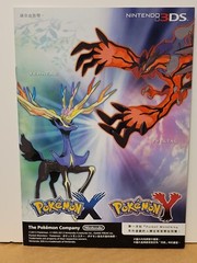 Pokemon X / Y Brochure (2013) Brand New Japan Retail 3DS Promotional Booklet