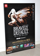 Bravely Default : Flying Fairy – Promotional B2 Poster – Switch 2 – Japan 2025