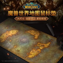 Blizzard World of Warcraft Azeroth Map Large Mouse Pad Desk Mat