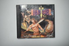The Legendary Axe PC Engine HuCARD Japan Version Complete Tested Ankoku Densetsu