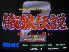 Garou Densetsu 2 (Fatal Fury 2) SNK Neo Geo MVS Arcade Cartridge Japan