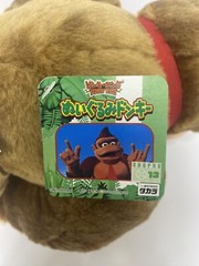 Rare Donkey Kong Plush 11″ Country Takara 1999 DK Toy Doll Japan TAG