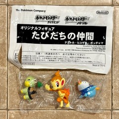 Pokemon Turtwig Chimchar Piplup Kaiyodo Mini Figure Set Nintendo Japan 2006 DS