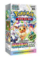 Pokemon Terastal Festival ex Booster Box sv8a Prismatic Evolutions Festa Korean