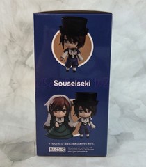 Souseiseki Nendoroid Figure #1711 Good Smile Company Rosen Rozen Maiden Traumend