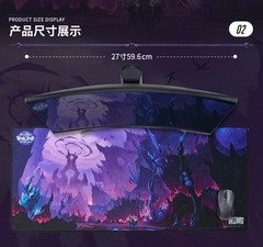 Blizzard World of Warcraft Darkest Night Phantom Storm Mouse Pad & Desk Mat