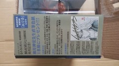 Samurai X Himura Kenshin Figure Limited Blue Version Rurouni GEM Series