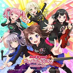 Bundle! Girls band party! Cover Collection Vol.2 [CD]