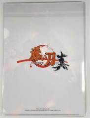AKAI KATANA SHIN Brand New unopened A4 SIZE CLEAR FILE FOLDER Japan (No game) B