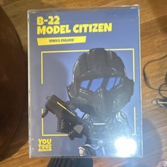 Youtooz Helldivers 2 B-22 Model Citizen Limited Edition Vinyl Figure