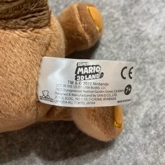 Little Buddy Super Mario 3D Land Plush Raccoon Tanooki Toy 8″ & Yoshi Plush