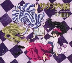 Theatrical version Sakura Wars Activity Photo complete song collection [CD]