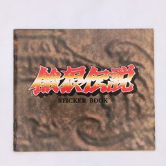 Fatal Fury / Garo Densetsu Image Album Soundtrack 1993 NeoGeo SNK
