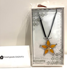 Kingdom Hearts Terra Wayfinder Metal Charm Amulet Square Enix Official Japan New