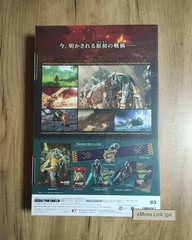 Hyrule Warriors Age of Imprisonment TREASURE BOX Nintendo Switch 2 New