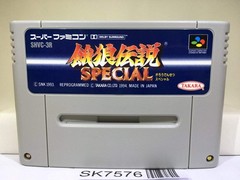 Fatal Fury Special Nintendo Super Famicom SNES Japan – SK7576