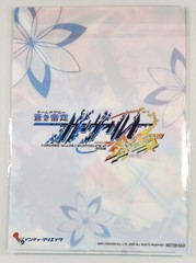 Azure Striker Gunvolt 3 Brand New A4 SIZE CLEAR FILE FOLDER Japan (No game) red