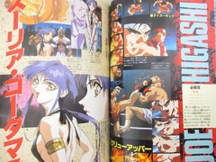 FATAL FURY Perfect Album The Motion Picture Movie w/Poster 1994 Art Book SNES KO
