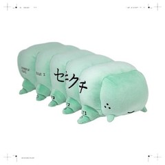 Bungie Marathon Collection [001] WEAVEworm Plush Official Product