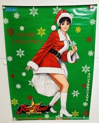 Real Bout Fatal Fury Special : 1996 SNK SEGASATURN.Ver B2 Size Poster (Fold:M