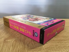 Game Tengoku The Game Paradise Gokuraku Pack SEGA SATURN Japan – FJ7185