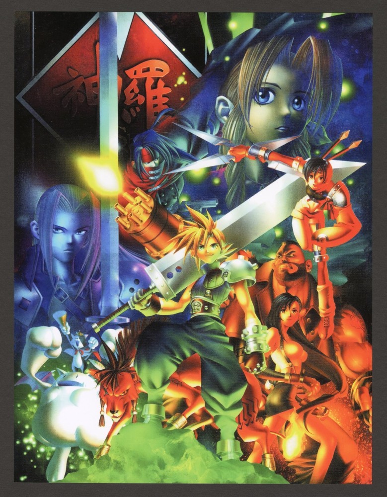 Final Fantasy VII 7 Playstation 1 PS1 PC Game 13″ X 18″ Art Print Wall Poster D