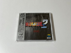 Garou Densetsu 2 Neo Geo MVS Arcade Game Soundtrack CD Japan (Fatal Fury)