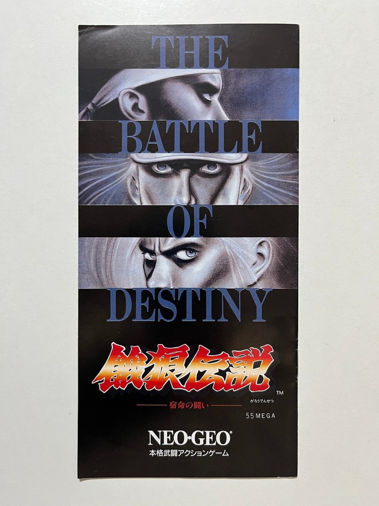 Garou Densetsu (Fatal Fury) SNK Neo Geo MVS Arcade Flyer Booklet Comic Japan