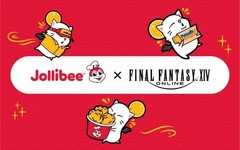 Jollibee x Final Fantasy XIV – “Eat Chicken” Emote – Jollibee (Digital Code)