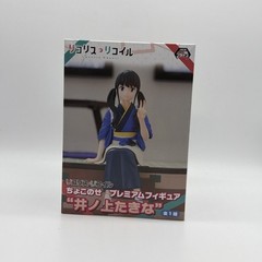 Lycoris Recoil PM Perching Action Figure – TAKINA INOUE New Sega 115-1110068