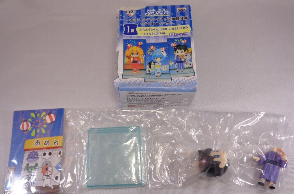 Ikari Shinji Petit Eva Figure Yukata Festival Kimono Banpresto School Evangelion