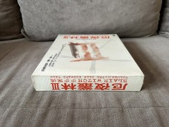 Blair Witch Volume III: The Elly Kedward Tale – Taiwanese Big Box Edition PC NEW