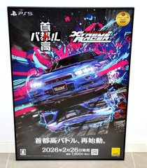 Tokyo Xtreme Racer – Japanese promotional B2 Poster – PS5 Shutoku Battle GTR