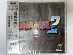 SNK Fatal Fury 2 PCCB00111 Neo Geo Unopened Game Cartridge Authentic Rare
