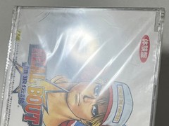 Real Bout Garou Densetsu Taikenban PlayStation Japan (SNK Neo Geo Fatal Fury)