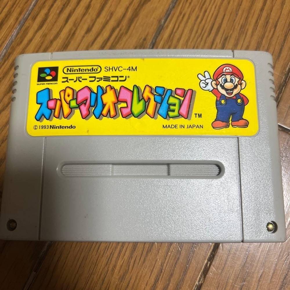 Super Mario All-Stars Super Famicom Japan Cartridge Only SNES Tested JP