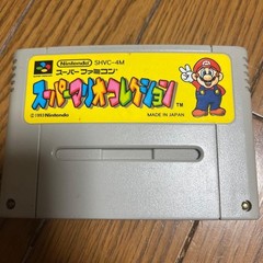 Super Mario All-Stars Super Famicom Japan Cartridge Only SNES Tested JP