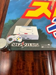 Vintage Sega Saturn 1997 Japanese Promo Poster 20 x 28.5