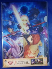Group Artwork 2 A4 Clear File Folders Postcard Set Lawson Saber Fate Stay Night